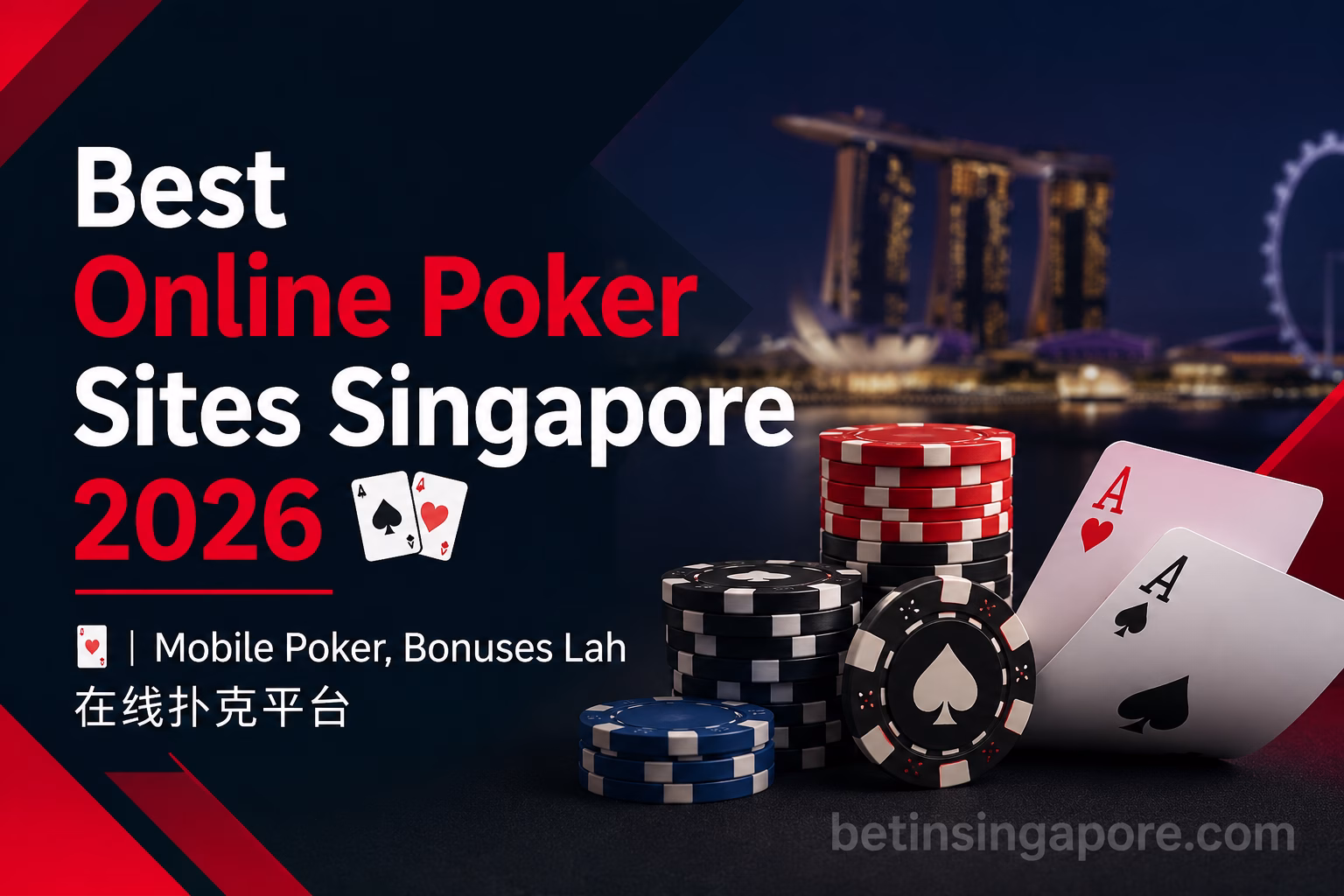 Best Online Poker Sites Singapore 2026 Mobile Poker, Bonuses Lah & 在线扑克平台