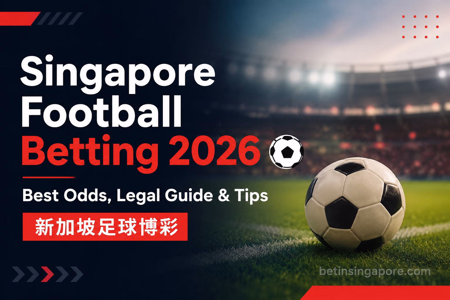 Singapore Football Betting 2026 – Odds, Apps, Legal Tips & Smart Picks 新加坡足球博彩